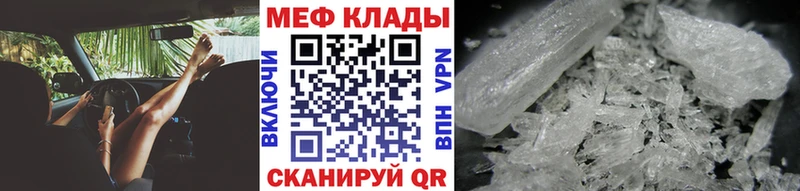 KRAKEN зеркало  где продают наркотики  Сафоново  МЕФ mephedrone 