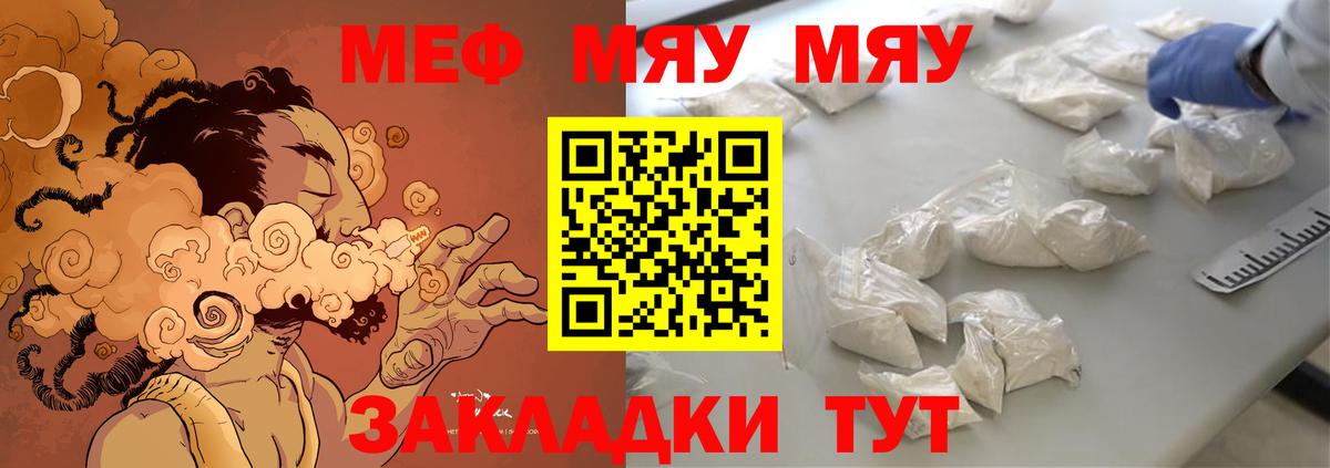 МЕФ Сафоново