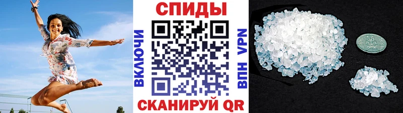 Первитин Methamphetamine  Сафоново 