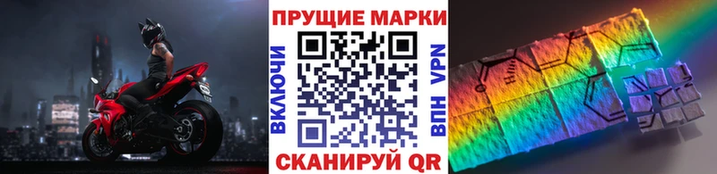 Наркотические марки 1,8мг  продажа наркотиков  Сафоново 