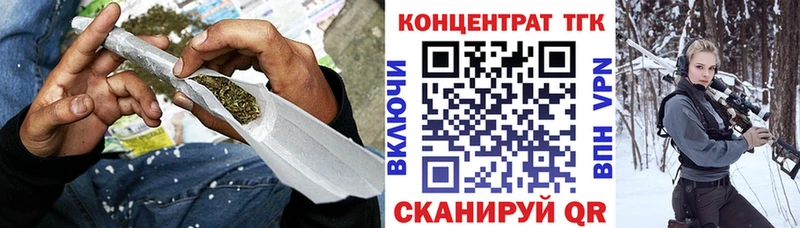 магазин продажи наркотиков  Сафоново  ТГК концентрат 