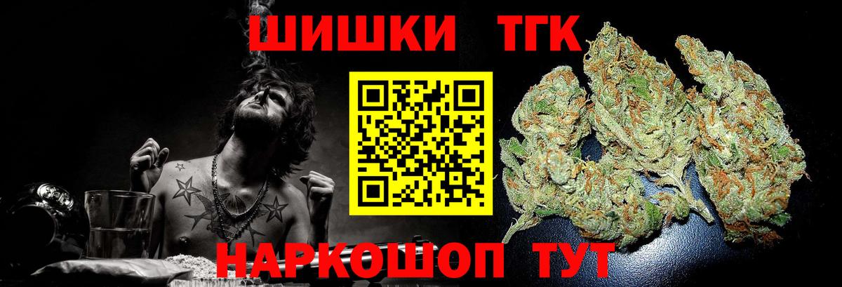 Бошки марихуана THC 21%  Бошки Шишки Bruce Banner  Вход с VPN  Сафоново  Канабис индика  Бошки Шишки AK-47 