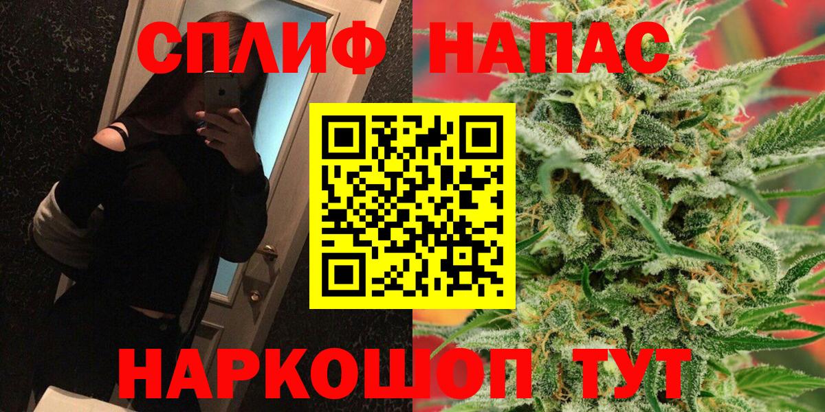 Шишки марихуана индика Сафоново